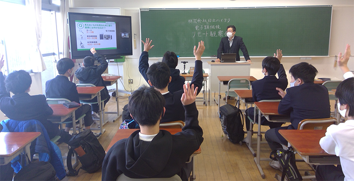 Hitachi High-Tech hold Remote Science Lesson for school in Osaka