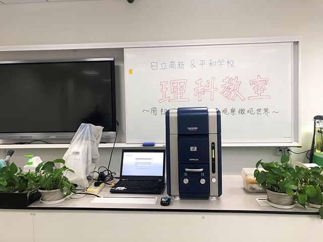 上海市平和双語学校で先生が書いてくれた出前授業の看板