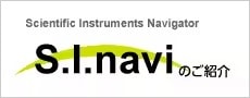 日立ハイテクの分析装置に関する会員制情報サイトS.I.NAVI（エスアイナビ）へのリンク。登録は無料で分析装置に関する様々なニュースや情報がお手元に届きます。