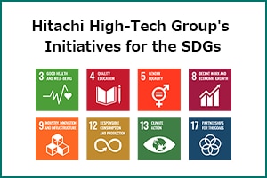Hitachi High-Tech Group's Initiatives for the SDGs
