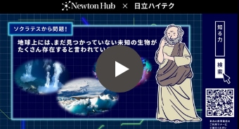 DNAで情報を伝える”塩基“は、何種類ある？