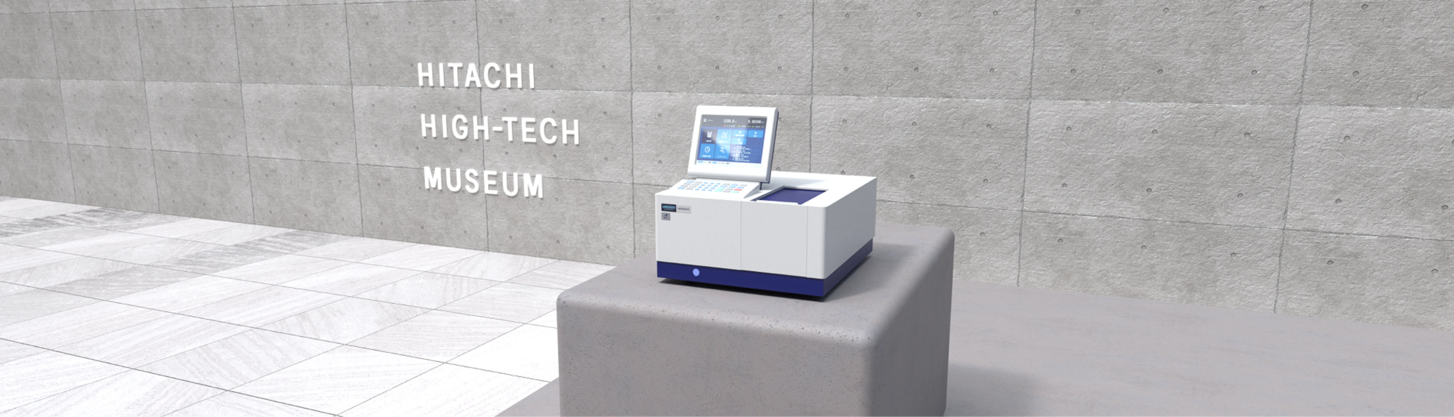 分光光度計の技術