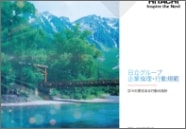 知る力で、世界を、未来を変えていく