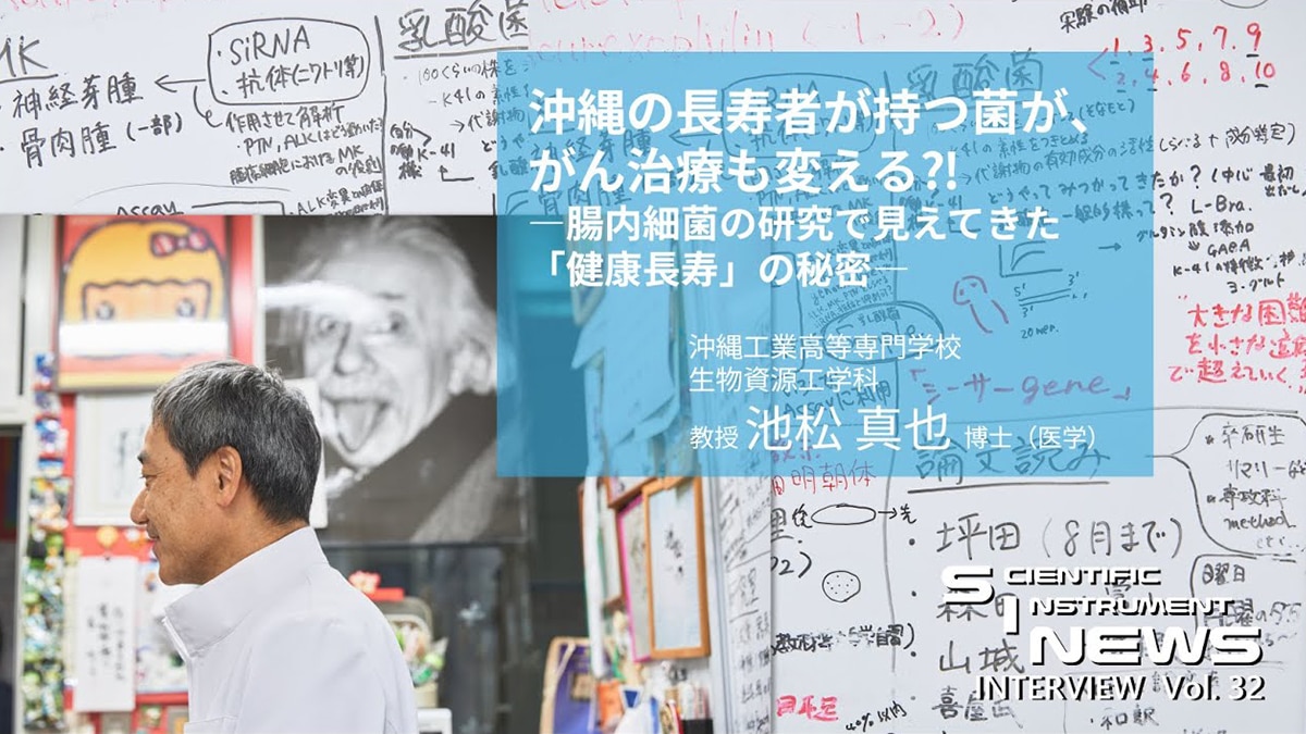 学生自らがDNAを調製し、解析する意義