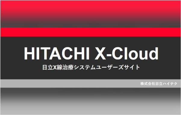 HITACHI X-Cloud