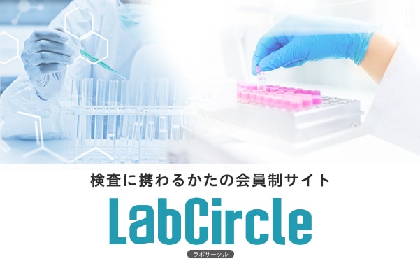 LabCircle