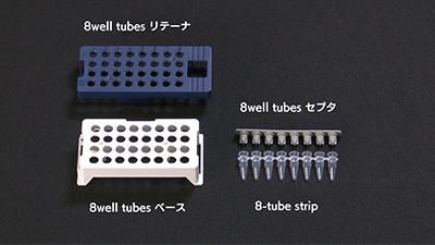 サンプルカートリッジ
