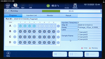 測定方法（フラグメント解析）