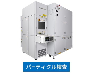 Wafer Surface Inspection(non patterned wafer)