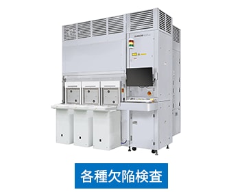 DF Defect Inspection