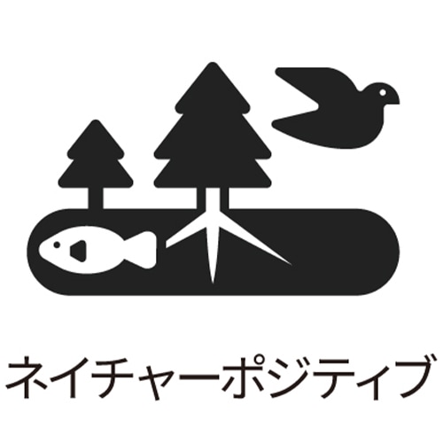 ネイチャーポジティブ