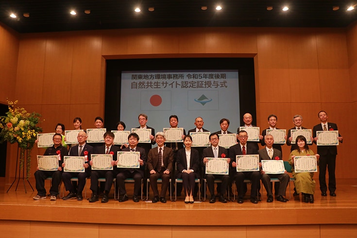 image： [Photographs] Certification ceremony