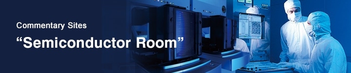 Semiconductor Room