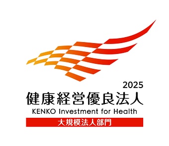 The Health & Productivity Management Outstanding Organization logo