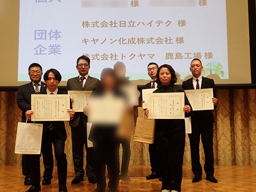 Commemorative photo with the &ldquo;Center Director&rsquo;s Award&rdquo; recipients