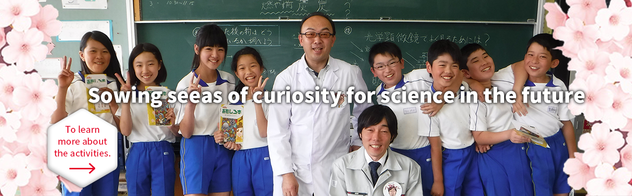 Sowing seeds of curiosity for science in the future