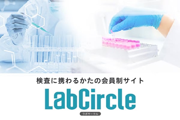 LabCircle