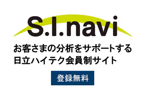 S.I.navi