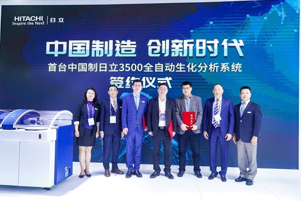 Ceremony to commemorate the first locally produced device held at an exhibition in Chongqing, China, at the end of March 2021