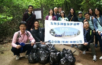 photo：Participants pose for a photo after their garbage collecting efforts;
