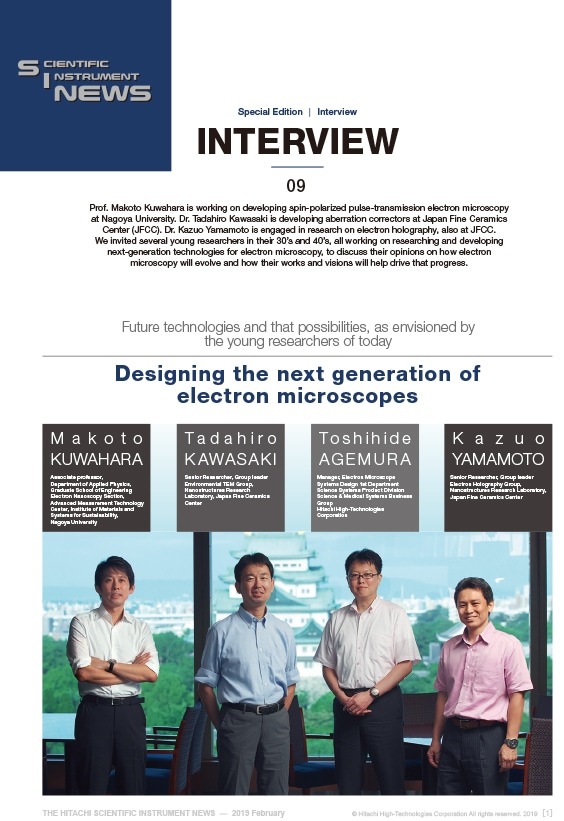 Designing the next generation of electron microscopes
Future technologies and that possibilities, as envisioned by the young researchers of today