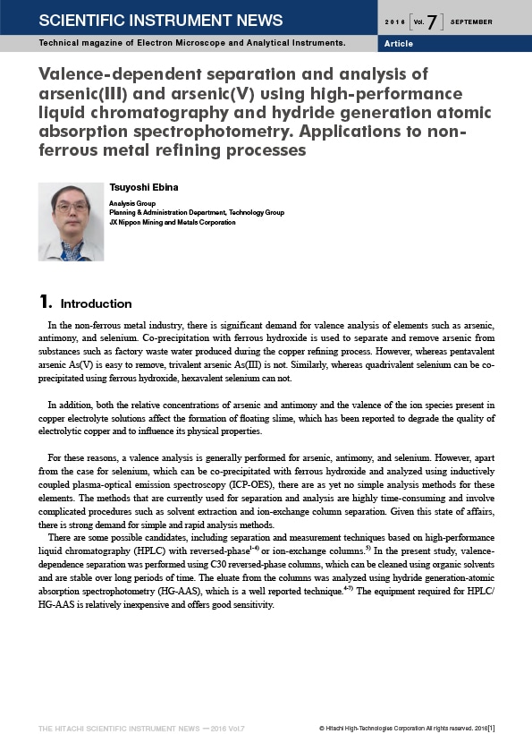 Valence-dependent separation and analysis of arsenic(III) and arsenic(V) using high-performance liquid chromatography and hydride generation atomic absorption spectrophotometry. Applications to non-ferrous metal refining processes