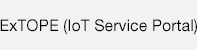 ExTOPE (IoT Service Portal)