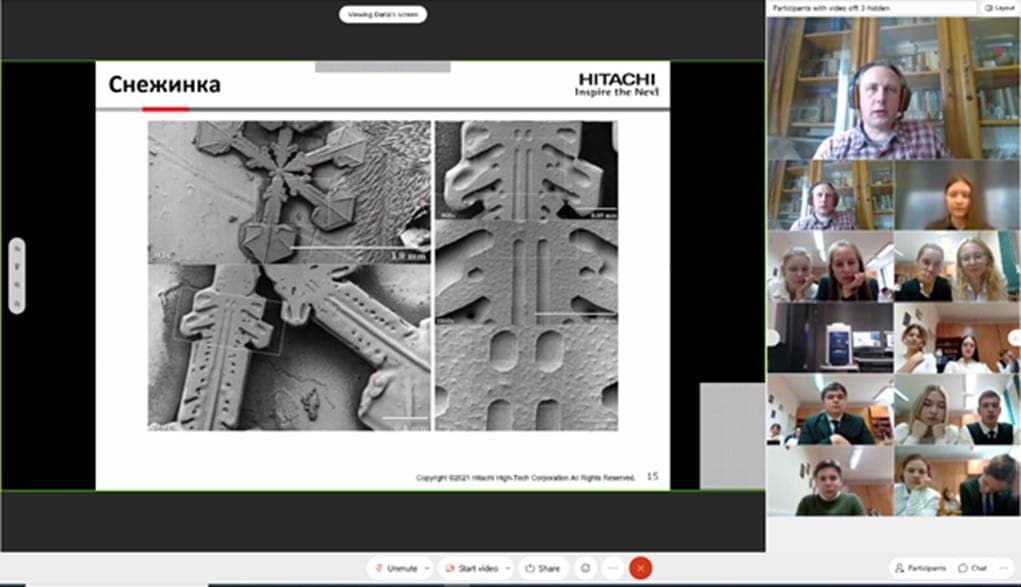 Hitachi High-Tech Rus, LLC engineer delivers a detailed lecture on electron microscope technology
