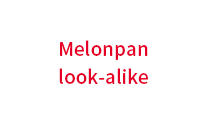Melonpan look-alike