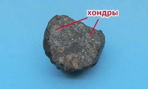 Каменные метеориты