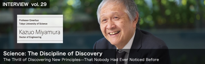 Science: The Discipline of Discovery The Thrill of Discovering New Principles—That Nobody Had Ever Noticed Before