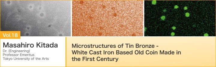 Microstructures of Tin Bronze - White Cast Iron Based Old Coin Made in the First Century