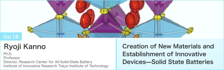 Creation of New Materials and Establishment of Innovative Devices—— Solid State Batteries