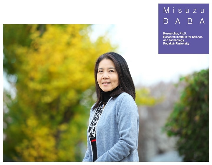 Misuzu Baba, Researcher, Ph.D., Research Institute for Science and Technology, Kogakuin University