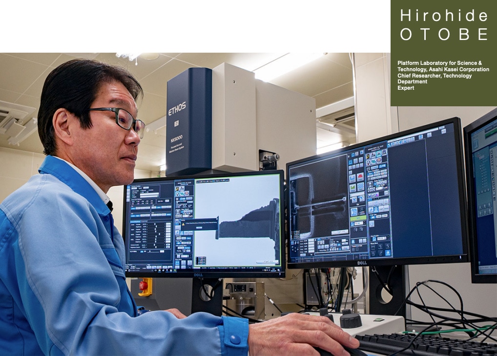 Hirohide Otobe, Platform Laboratory for Science & Technology, Asahi Kasei Corporation Chief Researcher, Technology Department Expert