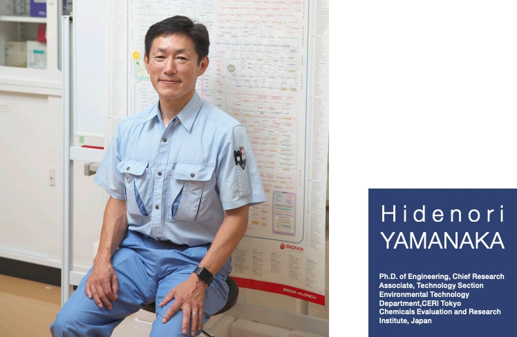 Hidenori YAMANAKA Ph.D. of Engineering, Chief Research Associate, Technology Section Environmental Technology Department,CERI Tokyo Chemicals Evaluation and Research Institute, Japan