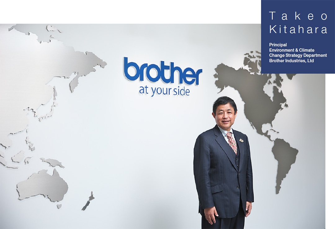 Takeo Kitahara, Principal Environment & Climate Change Strategy Department Brother Industries, Ltd