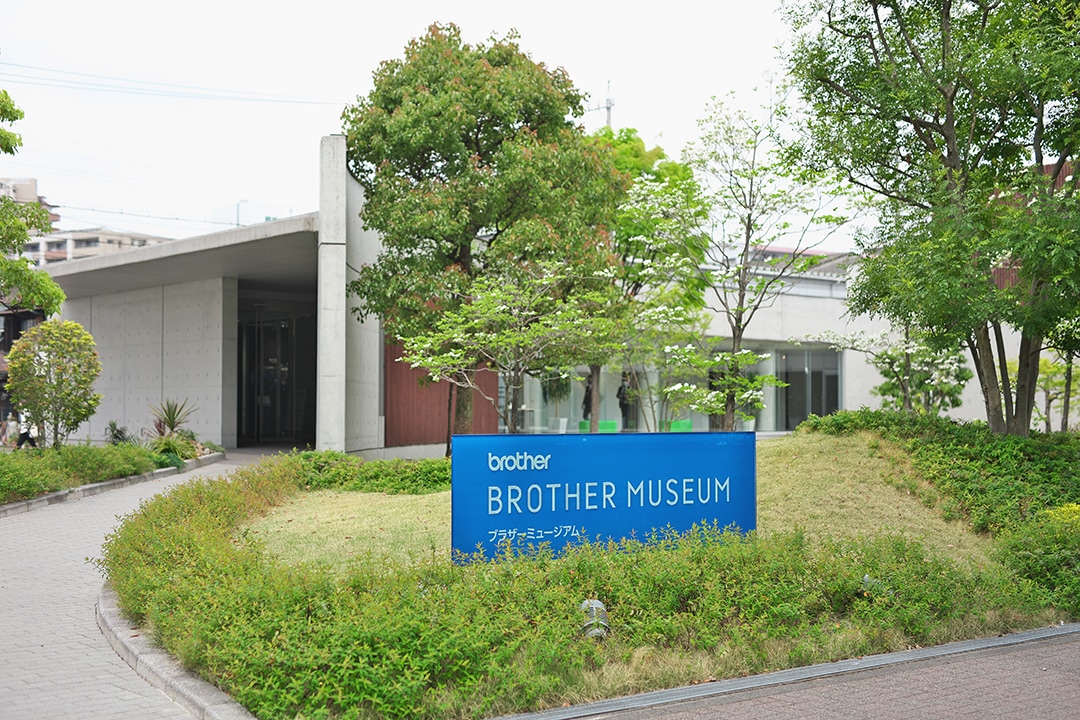 Photos (with permission) from the Brother Museum in Nagoya, Japan.