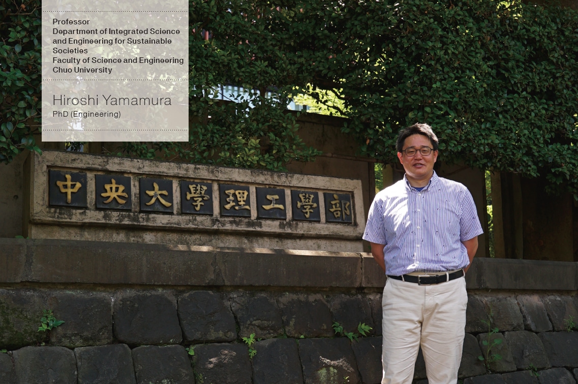 Professor Department of Integrated Science and Engineering for Sustainable Societies Faculty of Science and Engineering Chuo University Hiroshi Yamamura PhD (Engineering)