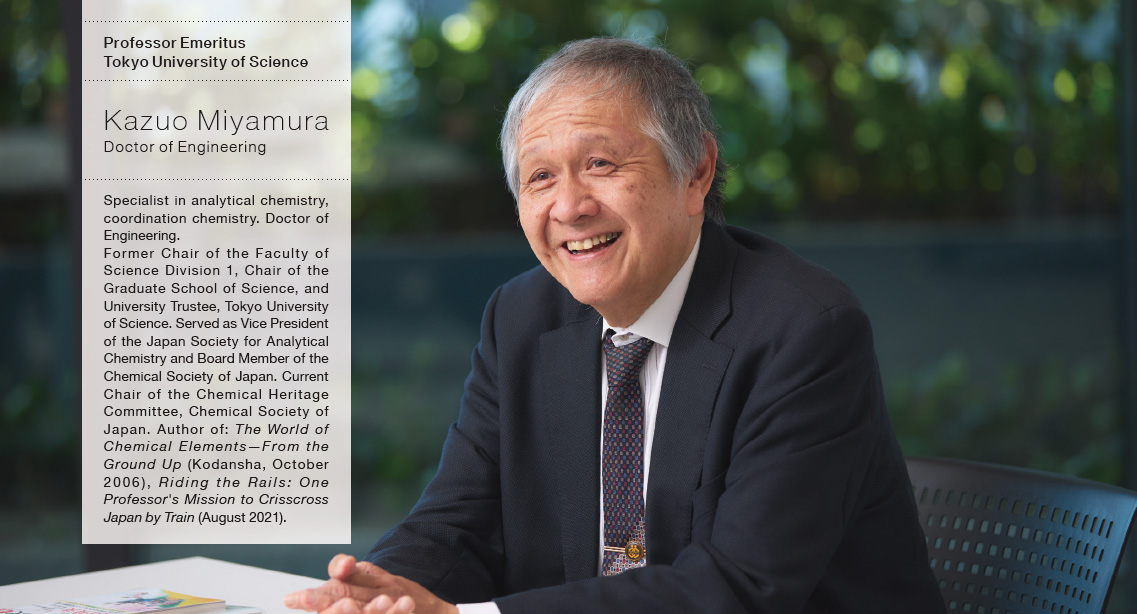 Professor Emeritus Tokyo University of Science Kazuo Miyamura Doctor of Engineering
