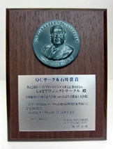 お客様支援活動 日立ハイテクフィールディング