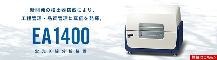 xrf 非破壊 | 蛍光x線分析装置 原理 – TJTO