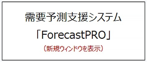 ForecastPRO