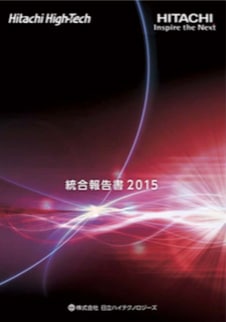 Integrated Annual Report 2015