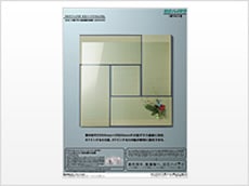 日立大型ガラス基板露光装置　LE0200SD