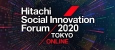 Hitachi Social Innovation Forum 2020 TOKYO ONLINE