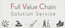Full Value Chain Solution Service