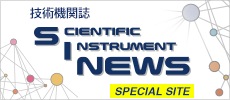 Scentiac Instrument NEWS