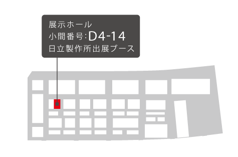 パシフィコ横浜 展示ホール 小間番号 : D4-14