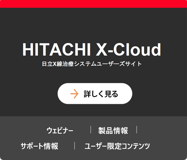 HITACHI X-Cloud